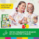 Миниатюра изображения товара Пальчиковые краски Brauberg Kids / 192279 (6цв)