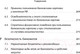 Миниатюра изображения товара Книга Альпина Мошенничество в платежной сфере. Бизнес-энциклопедия ЦИПСиР