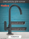 Миниатюра изображения товара Смеситель Haiba HB70590-7