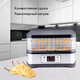 Миниатюра изображения товара Сушилка для овощей и фруктов BQ FD1001