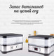 Миниатюра изображения товара Сушилка для овощей и фруктов BQ FD1001