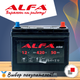 Миниатюра изображения товара Автомобильный аккумулятор ALFA battery Asia JR 420A (50 А/ч)