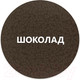 Миниатюра изображения товара Краска Elcon Smith с молотковым эффектом (800г, шоколад)