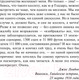 Миниатюра изображения товара Книга АСТ Сердца трех (Лондон Дж.)