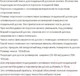 Миниатюра изображения товара Чехол для гладильной доски EVA Е01324 (серые стрекозы)