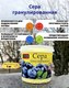 Миниатюра изображения товара Удобрение Borg Сера гранулированная (1кг)