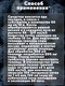 Миниатюра изображения товара Удобрение Borg Сера гранулированная (1кг)