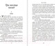Миниатюра изображения товара Художественная книга Эксмо Библиотека всего на свете (Рольф Х.)