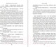 Миниатюра изображения товара Художественная книга Эксмо Библиотека всего на свете (Рольф Х.)