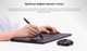 Миниатюра изображения товара Графический планшет XP-Pen Deco 01 V2 (розовый)
