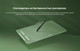 Миниатюра изображения товара Графический планшет XP-Pen Deco 01 V2 (зеленый)