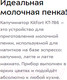 Миниатюра изображения товара Вспениватель молока Kitfort КТ-786-1 (лавандовый)