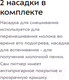 Миниатюра изображения товара Вспениватель молока Kitfort КТ-786-1 (лавандовый)