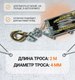 Миниатюра изображения товара Лебедка ручная Shtapler ЛРР 2000кг / 2м (71048986)