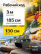 Миниатюра изображения товара Лебедка ручная Shtapler ЛРР 2000кг / 7568321 (3м)