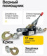 Миниатюра изображения товара Лебедка ручная Shtapler ЛРР 2000кг / 7568321 (3м)
