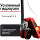 Миниатюра изображения товара Тележка гидравлическая Shtapler AC 2500 PU / 71049118