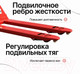 Миниатюра изображения товара Тележка гидравлическая Shtapler AC 2500 PU / 71049118