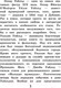 Миниатюра изображения товара Книга Эксмо Кентервильское привидение (Уайльд О.)