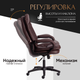 Миниатюра изображения товара Кресло офисное Tetchair Comfort LT экокожа (коричневый)