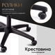 Миниатюра изображения товара Кресло офисное Tetchair Comfort LT экокожа (коричневый)