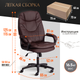 Миниатюра изображения товара Кресло офисное Tetchair Comfort LT экокожа (коричневый)