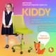 Миниатюра изображения товара Кресло детское Tetchair Kiddy (салатовый)