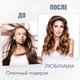 Миниатюра изображения товара Фен-щетка Atlanta ATH-6842 (белый)