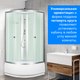 Миниатюра изображения товара Душевая кабина Saniteco SN-80W (80x80)