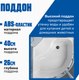 Миниатюра изображения товара Душевая кабина Saniteco SN-90B (90x90)