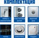 Миниатюра изображения товара Душевая кабина Saniteco SN-90B (90x90)