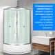 Миниатюра изображения товара Душевая кабина Saniteco SN-90W (90x90)