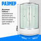 Миниатюра изображения товара Душевая кабина Saniteco SN-100W (100x100)