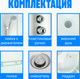 Миниатюра изображения товара Душевая кабина Saniteco SN-100W (100x100)