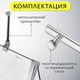 Миниатюра изображения товара Стеклянная шторка для ванны Saniteco SN-21-140 (140x120, прозрачное стекло)