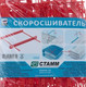 Миниатюра изображения товара Набор скоросшивателей Стамм СК54 (100шт, красный)