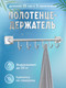 Миниатюра изображения товара Крючок для ванной FORA K006