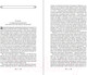 Миниатюра изображения товара Книга Эксмо Дон Кихот. Всемирная литература (Сервантес М.)