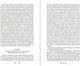 Миниатюра изображения товара Книга Эксмо Дон Кихот. Всемирная литература (Сервантес М.)
