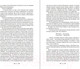 Миниатюра изображения товара Книга Эксмо Дон Кихот. Всемирная литература (Сервантес М.)