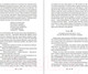 Миниатюра изображения товара Книга Эксмо Дон Кихот. Всемирная литература (Сервантес М.)