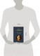 Миниатюра изображения товара Книга Эксмо На дне (Горький М.)