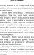 Миниатюра изображения товара Книга Эксмо Кафе на краю земли. Как перестать плыть по течению (Стрелеки Дж.)