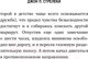 Миниатюра изображения товара Книга Эксмо Кафе на краю земли. Как перестать плыть по течению (Стрелеки Дж.)