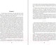 Миниатюра изображения товара Книга Эксмо Я умер вчера (Маринина А.)