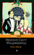 Миниатюра изображения товара Книга Эксмо Ночь нежна / 9785041005771 (Фицджеральд Ф.С.)