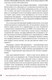 Миниатюра изображения товара Книга Питер Код публичности 2022. Развитие личного бренда (Мавричева А.)