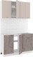 Миниатюра изображения товара Кухонный гарнитур Кортекс-мебель Корнелия Лира-лайт 1.3м без столешницы (капучино/оникс)