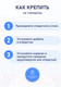 Миниатюра изображения товара Полка для ванной FORA FOR-2006