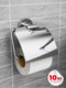 Миниатюра изображения товара Держатель для туалетной бумаги FORA FOR-LORD015CR